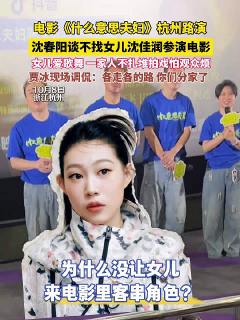 沈春阳预判了大家的心理