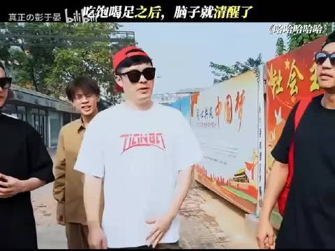 吃饱喝足之后，脑子就清醒了