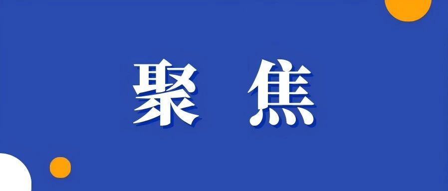 医保政策解读 医保政策解读