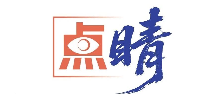 红军战士用什么材料写的标语？ | 点睛