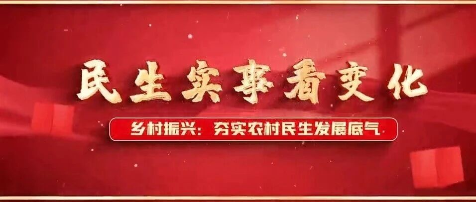 【民生实事看变化】云丘山景区:民族团结大巡游 载歌载舞贺国泰 【民生实事看变化】云丘山景区:民族团结大巡游 载歌载舞贺国泰