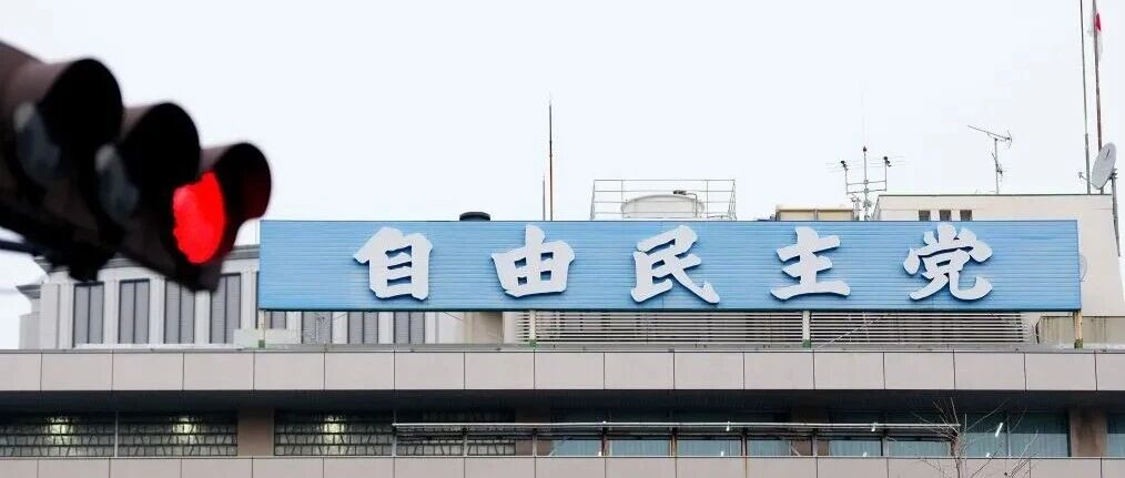 日本自民党再曝丑闻 爱知县副议长强闯亚运赛场 日本自民党再曝丑闻 爱知县副议长强闯亚运赛场