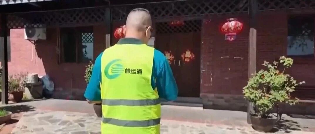 我国年人均快递使用量超140件,邮政快递业助力云南咖啡、延安苹果等“土特产”走出田间地头 我国年人均快递使用量超140件,邮政快递业助力云南咖啡、延安苹果等“土特产”走出田间地头