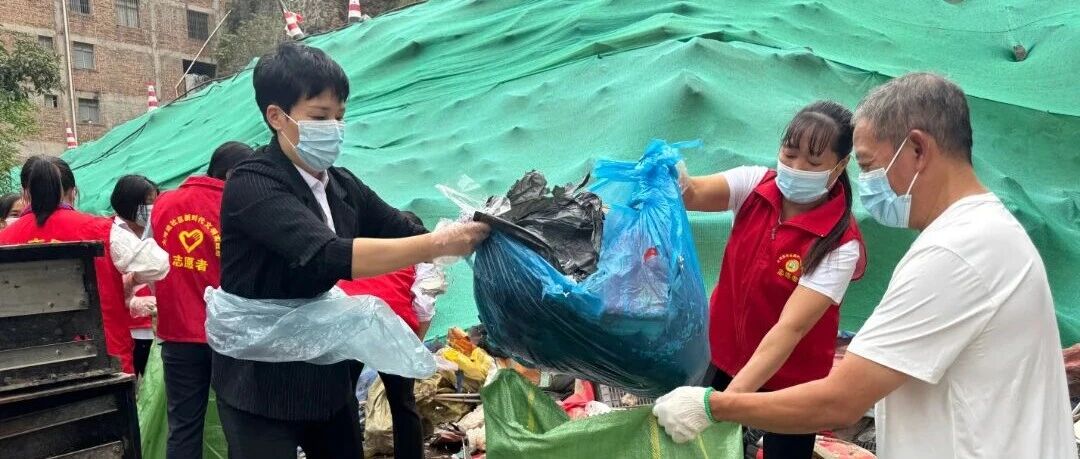 清杂物、通隐患,角奎街道大河边社区开展人居环境整治 辖区面貌焕新颜 清杂物、通隐患,角奎街道大河边社区开展人居环境整治 辖区面貌焕新颜