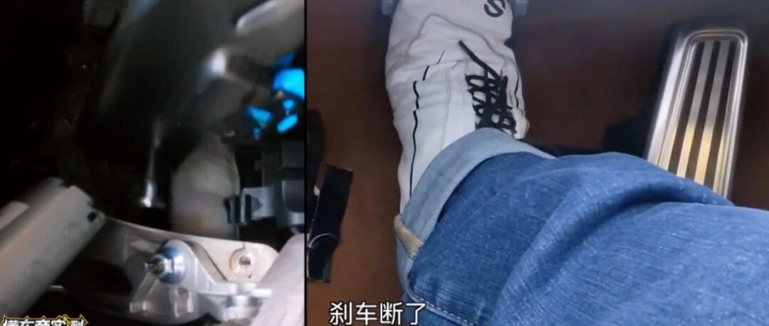 尊界刹车踏板供应商指向凯众股份？公司回应：江淮是客户但体量很小，具体供应车型等细节保密