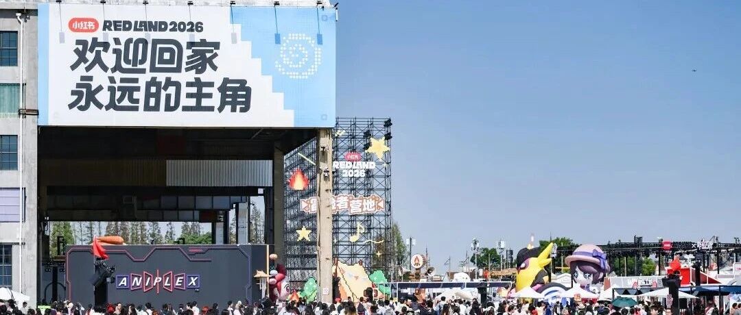 主角，再往前