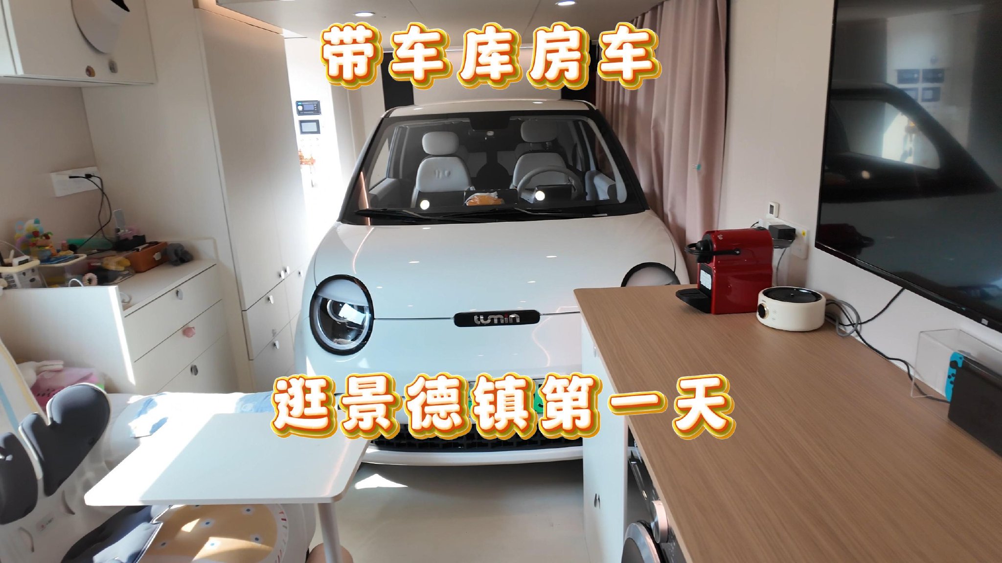 房车到景德镇了，开糯玉米逛景德镇第一天