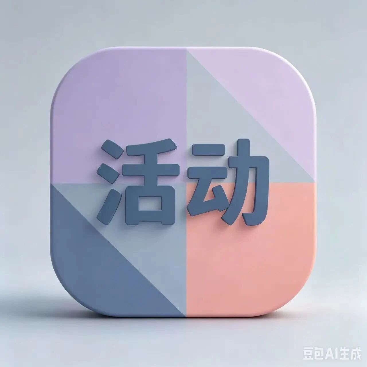 魔都嗨玩日历·10月10日｜女星周冬雨也来打卡“上海亚马孙”！最佳赏味期到啦，秋日“顶流”纷纷上线~