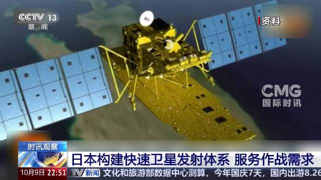 日将强化太空运输保障卫星情报收集