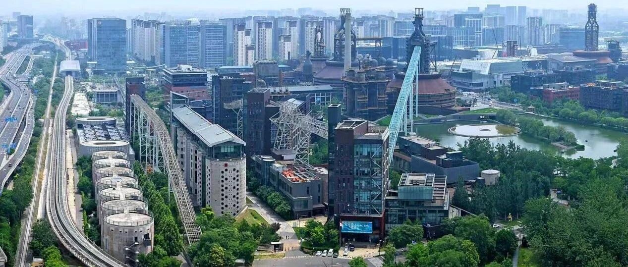 中检智测科技入驻石景山首钢园，以全链路评测支撑具身智能走向真实应用