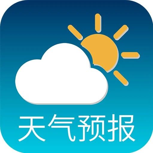 天气预报丨10月10日