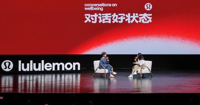 寻找生命流动的好状态，李宇春、邓亚萍在上海分享“好状态”的故事