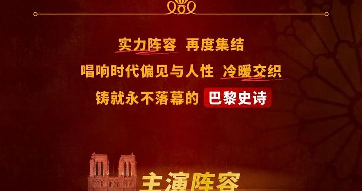 今天15:00,首轮开票! 今天15:00,首轮开票!