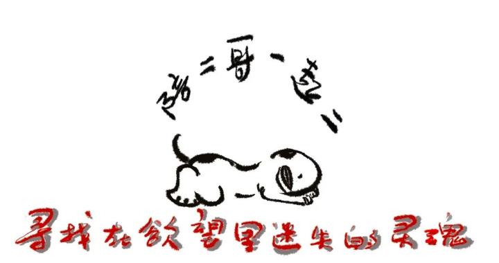 【哲思小漫画】先有完美的自己,才有完美的孩子 【哲思小漫画】先有完美的自己,才有完美的孩子