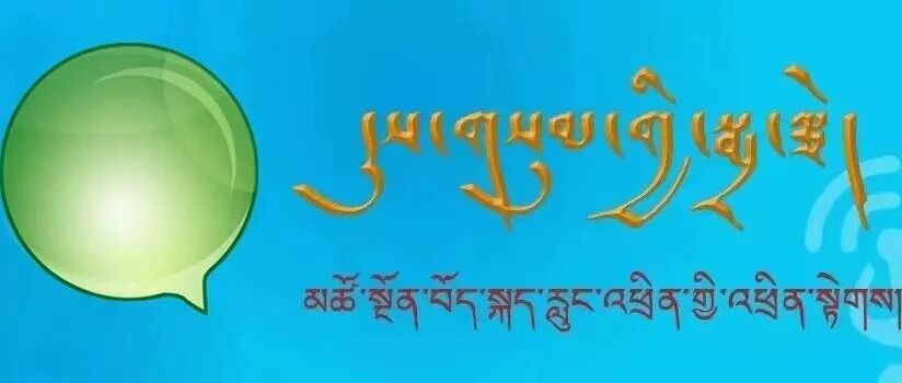 ལུའོ་ཏུང་ཁྲོན་གྱིས་ཟི་ལིང་གྲོང་ཁྱེར་དུ་རྟོག་ཞིབ་བྱས།