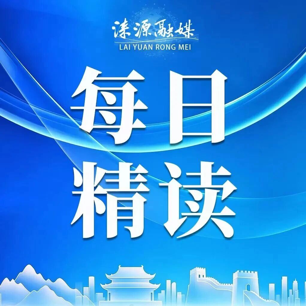 涞源史话 | 从给何先生提供的阁院寺壁画素材讲起(作者:阳子) 涞源史话 | 从给何先生提供的阁院寺壁画素材讲起(作者:阳子)