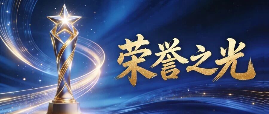 斩获国际权威大奖!中节能国祯项目荣膺国际水协项目创新奖(PIA)银奖 斩获国际权威大奖!中节能国祯项目荣膺国际水协项目创新奖(PIA)银奖