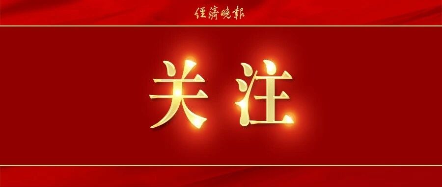 金融监管总局，最新发布！11月1日起施行