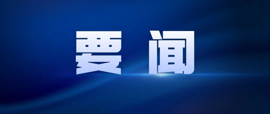 汪敏调研非物质文化遗产保护传承工作