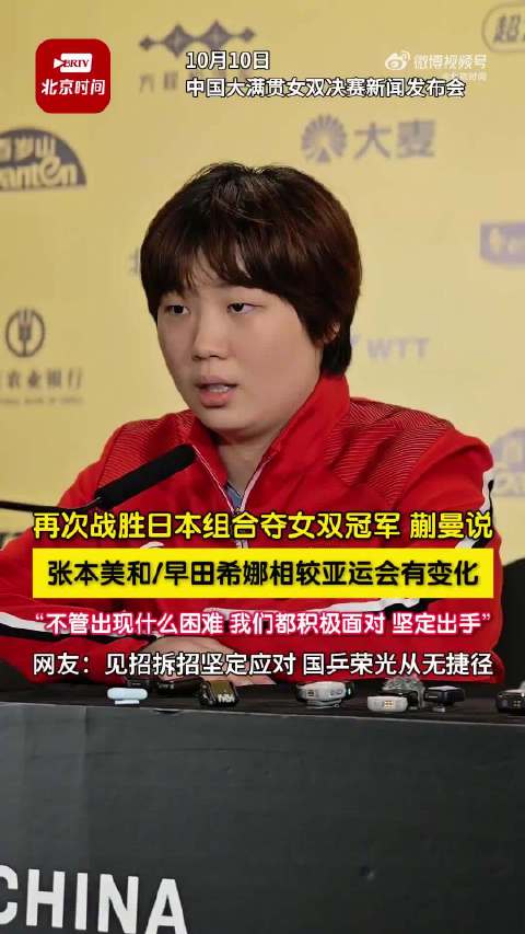 蒯曼说不论什么困难都坚定出手