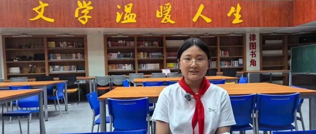 13岁中国女孩的这封信,全球唯一金奖! 13岁中国女孩的这封信,全球唯一金奖!