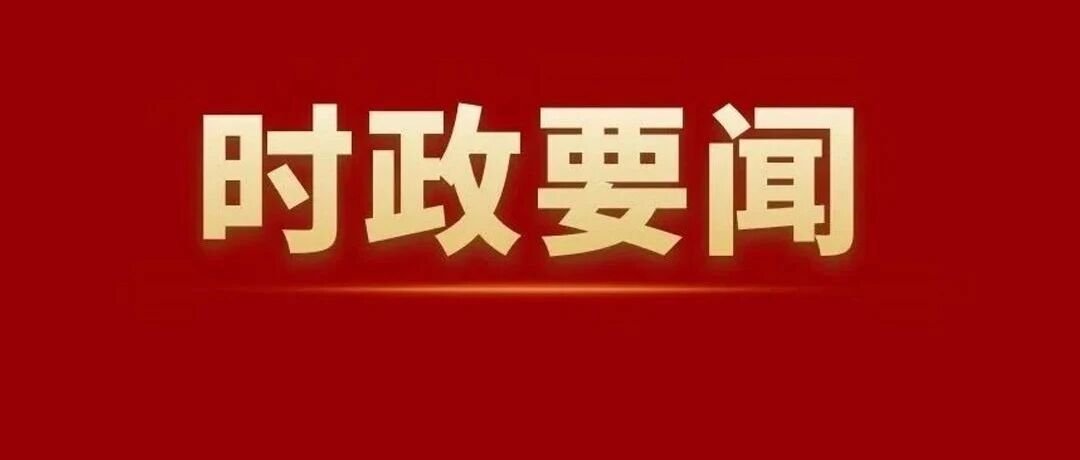 于吉顺会见中广核（内蒙古）新能源投资有限公司董事长潘天国一行