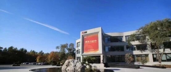 【哈尔滨三联药业股份有限公司制药事业部】招聘 【哈尔滨三联药业股份有限公司制药事业部】招聘