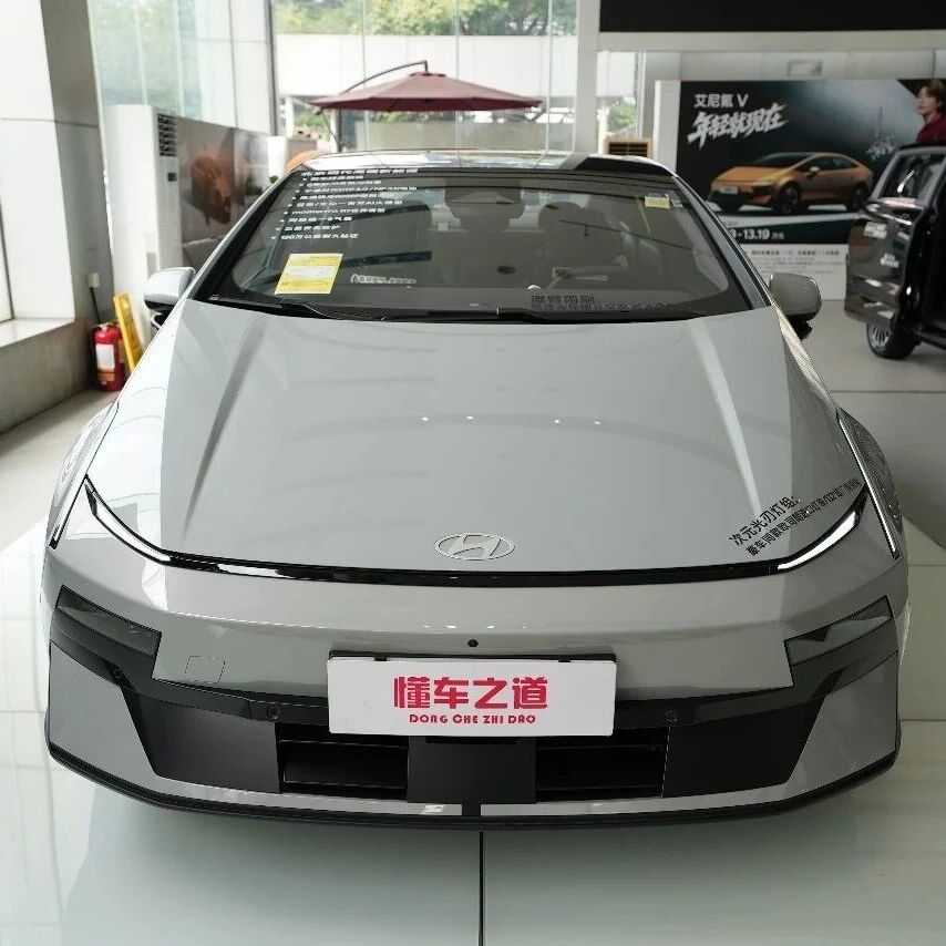 亮眼设计外，诚意如何？探店现代艾尼氪V