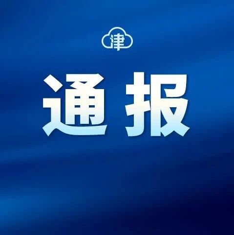 南昌消防通报“一厂区电动车停车棚起火”