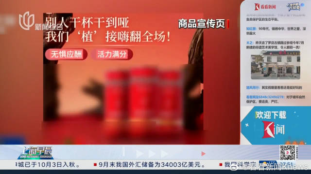 解酒饮料10分钟能解酒是假的