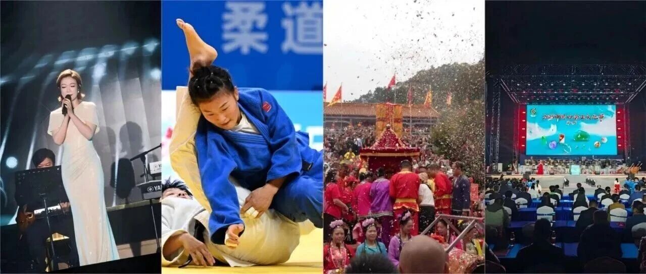 Sihui to Host Provincial Sports Events and Folk Celebrations