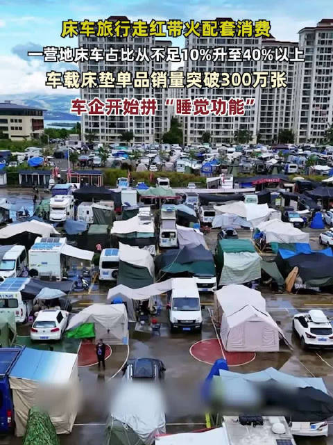 95后夫妻自驾游住车里省大几千房费
