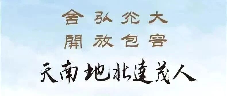 【天南地北达茂人】张建刚:用心浇灌从军梦、创业梦、艺术梦 【天南地北达茂人】张建刚:用心浇灌从军梦、创业梦、艺术梦