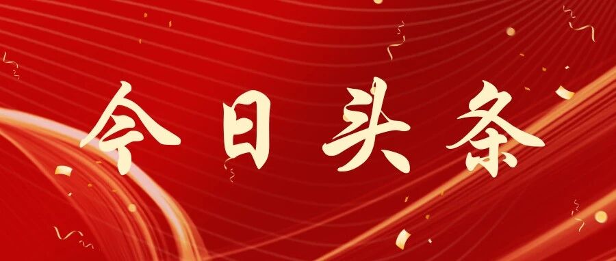 【实干笃行】偏关县第十七届人大常委会第四十二次会议召开 【实干笃行】偏关县第十七届人大常委会第四十二次会议召开