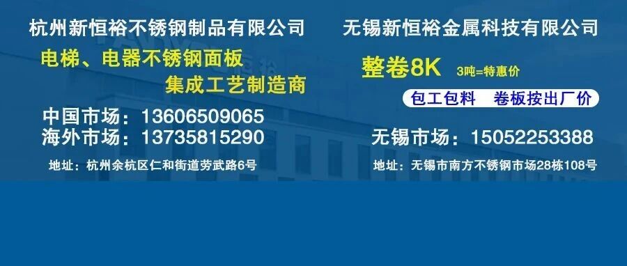 周末热评:节后累库压制,探底何时企稳? 周末热评:节后累库压制,探底何时企稳?