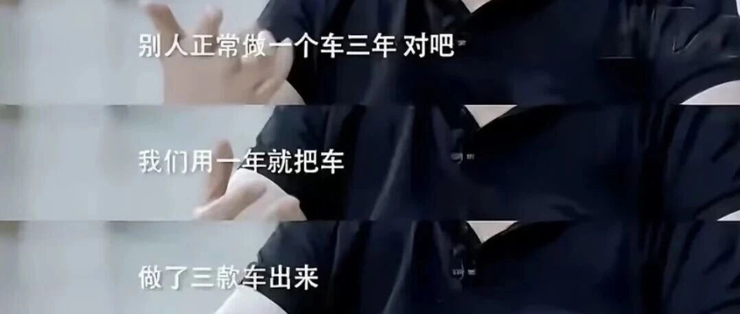 大快人心！