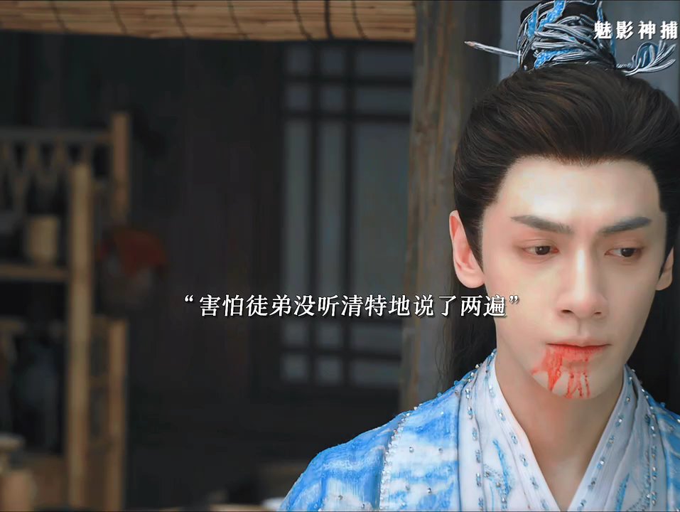 皇帝为了不处置大儿子和二儿子默认了黎斯被抓走的命运，这里又埋下了蒙锐牺牲全部功法的结局