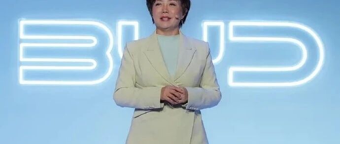比亚迪李柯  ：五年内超丰田、大众，成全球最大汽车制造商