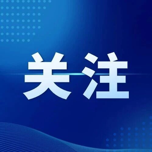 【优化营商环境】四部门联合发布六起金融消费者权益保护典型案例→
