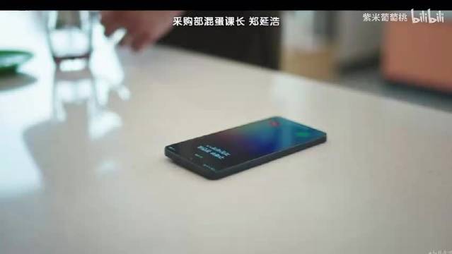 不是你的恋爱 感情生活不顺就算了，男主在职场上备受欺负，忍无可忍的男主直接怼起上司来了