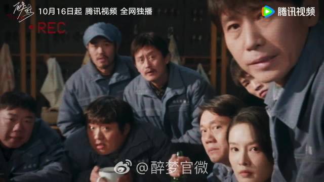 刘诗诗胡先煦醉梦定档1016