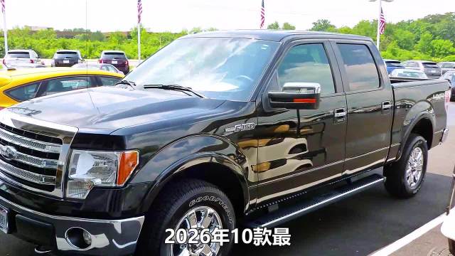 2026年10款最让车主后悔的皮卡，花10万美元买一辆麻烦？