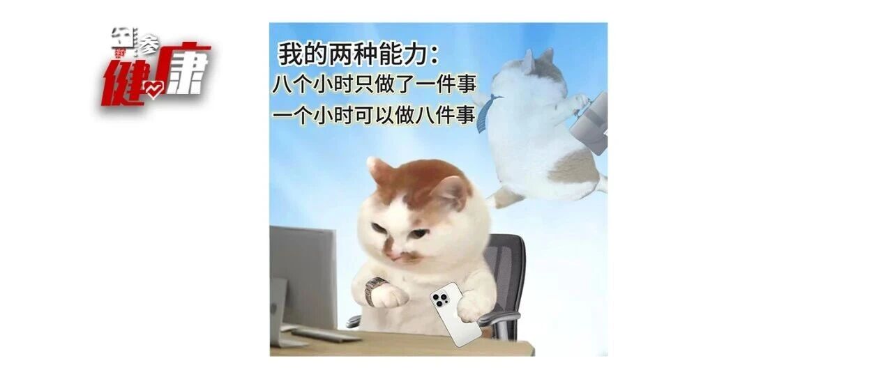 憋尿憋到痛才去...30岁男子做事拖拉、每晚熬夜，最终确诊！成龙、罗永浩也自曝中招，女患者易被忽视