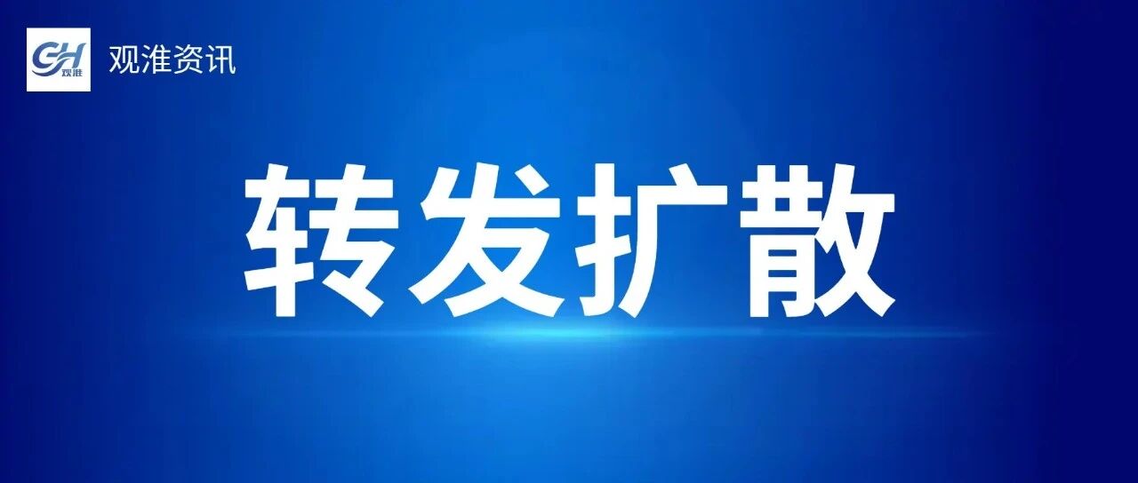 淮南最新招聘信息！