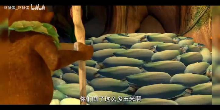 熊出没   第十三集：烤红薯与老玉米