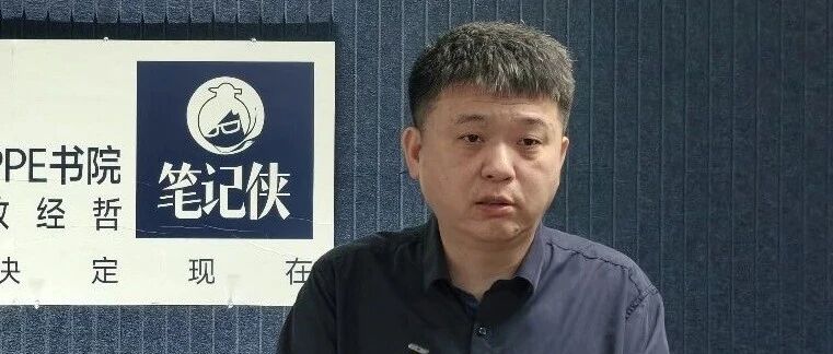 万维钢：未来几年，人只剩两件事可干