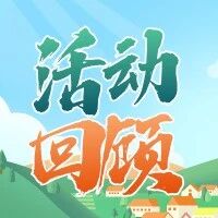 惠民“BUS”进社区 理性投资进万家∣国金证券成都北交所服务e站开展投教宣传活动