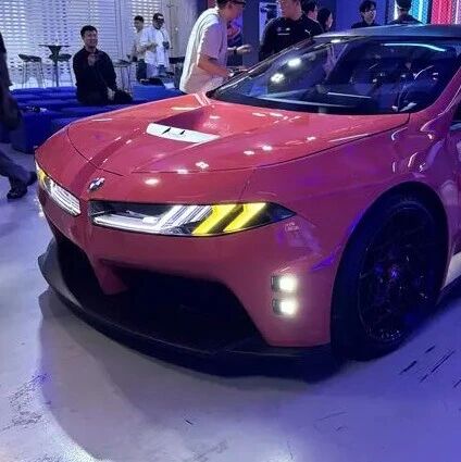 搭BMW M eDrive高性能电驱系统，BMW M新世代概念车中国首秀！