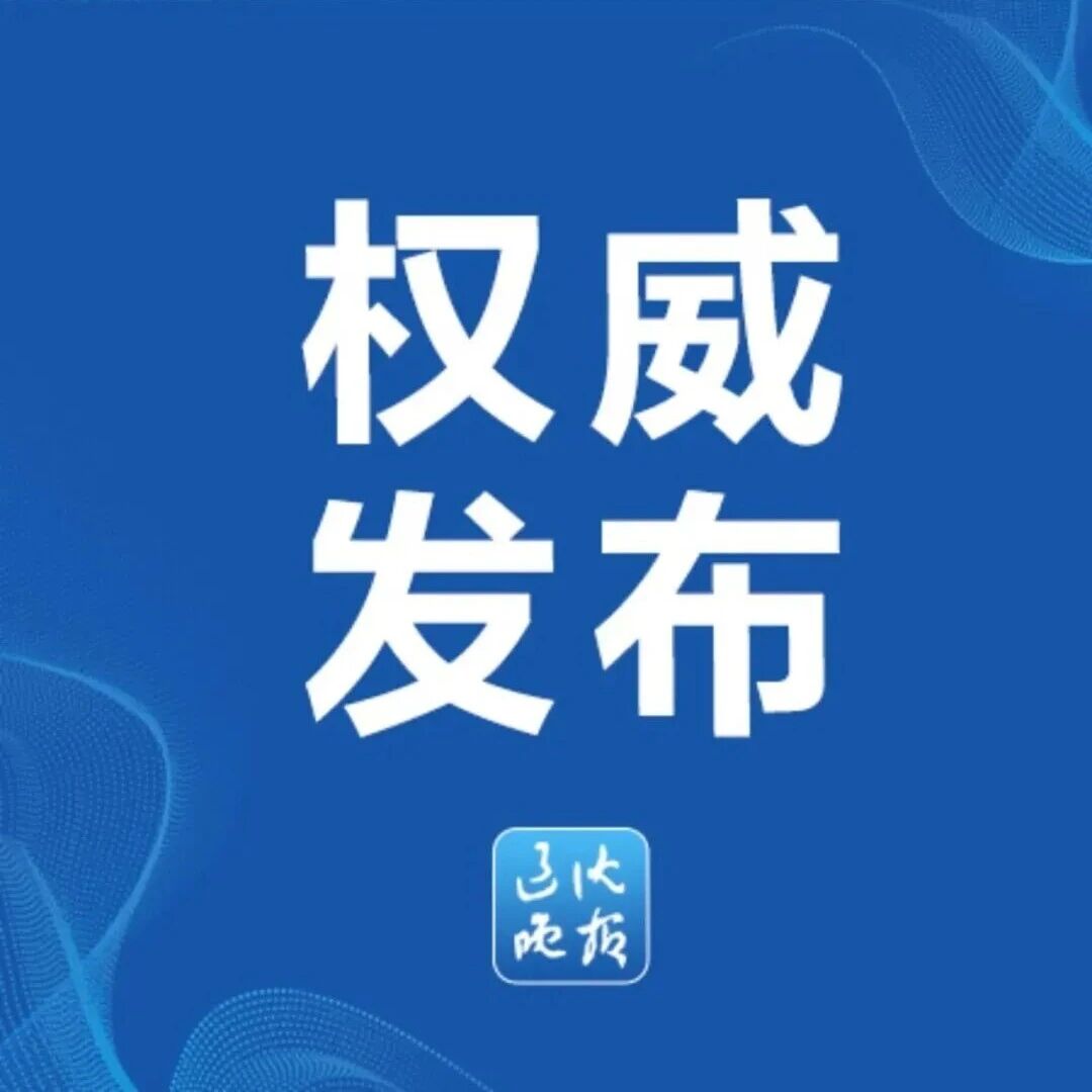 累计作案600余起，被害人遍布全国20个省市，涉案金额700万余元……大连公安通报5起典型案例