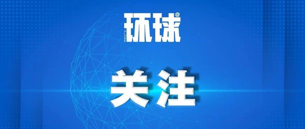 瞭望·环球车谈|巴黎车展负责人：中国车企加速融入欧洲汽车产业生态